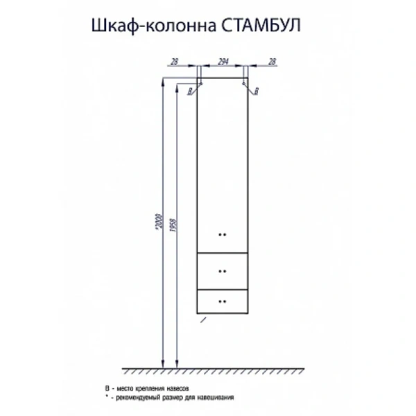 Шкаф-пенал, цвет эбони тёмный, Акватон Стамбул 1A127703ST560 (детальная фотография), нет в наличии