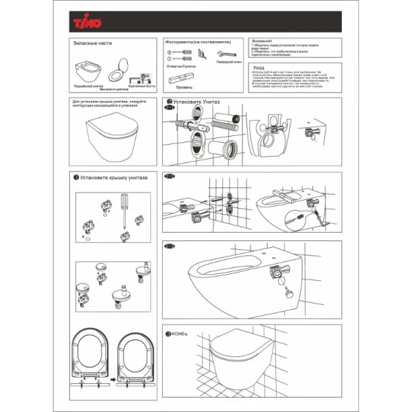 Унитаз подвесной Timo Risto белый TK-603 (детальная фотография), без бачка, со скрытым бачком