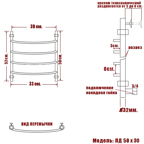 Полотенцесушитель водяной Ника Arc 50x30 см хром ЛД 50/30 (детальная фотография), современные, hi-tech