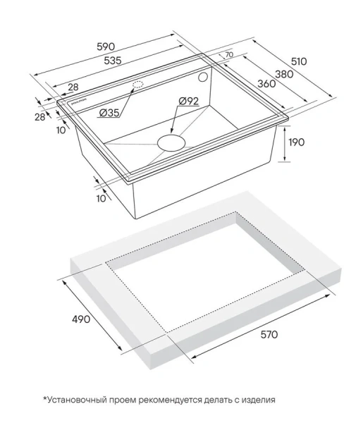 Мойка для кухни Paulmark Stepia PM115951 59 см кварц (детальная фотография), врезные