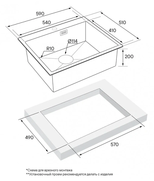 Мойка для кухни Paulmark Isar PM805951 59 см прямоугольная (детальная фотография), врезные