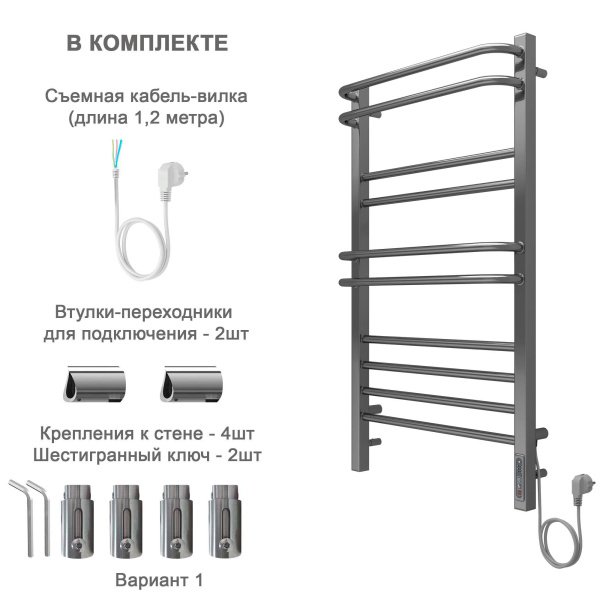 Полотенцесушитель электрический Акватек Бетта 50x90 см хром AQ EL KRC1090CH (детальная фотография), из нержавеющей стали, без полки, неповоротные, с терморегулятором 