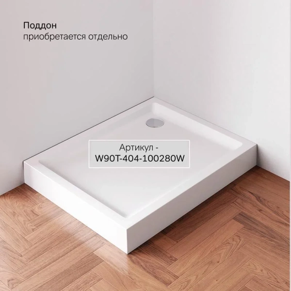 Душевой уголок Am.Pm Gem S 100x80 см профиль черный матовый, стекло прозрачное W93G-404-100280-BT (детальная фотография), нет в наличии