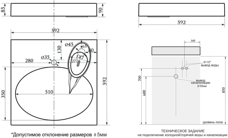 Раковина над стиральной машиной Paulmark Stern 60 см белая PM700431 (детальная фотография), квадратная, плоская