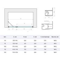 Душевая дверь профиль глянцевый хром стекло шиншилла Vegas-glass