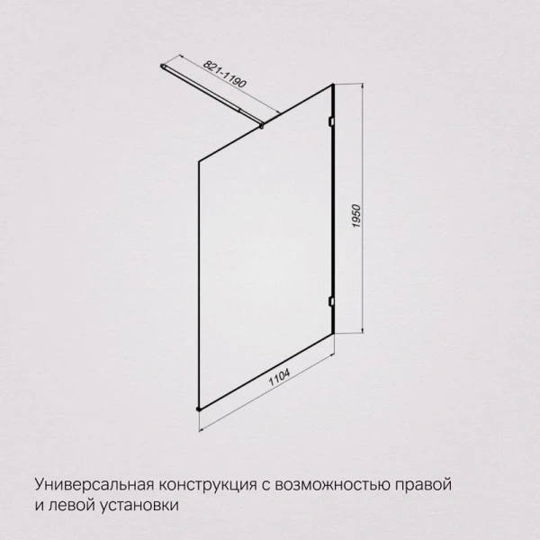 Душевая перегородка Am.Pm X-Joy 110 см профиль хром W94WI-110-F1-MTE (детальная фотография), современные, hi-tech