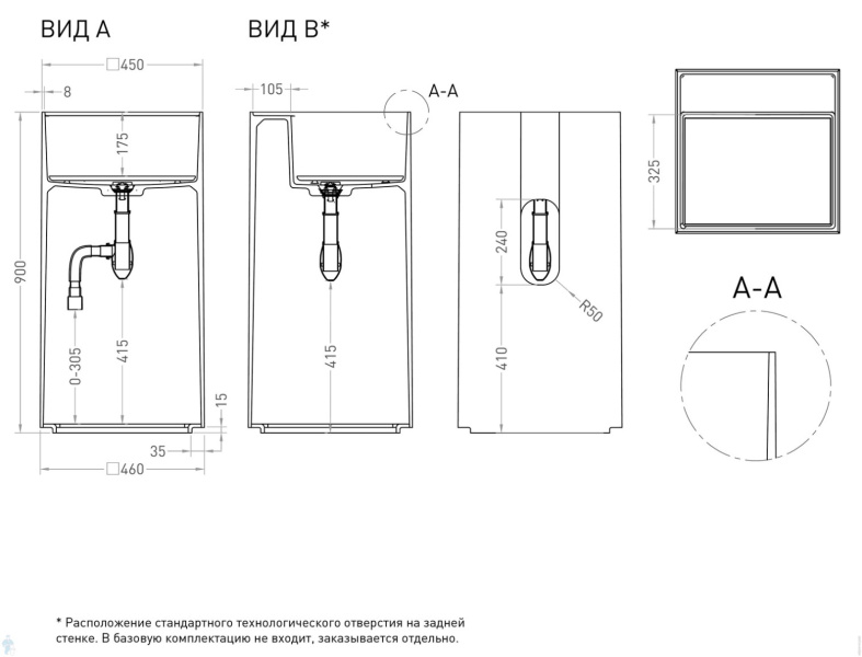 Схема (детальная фотография), из камня