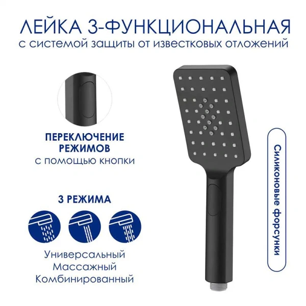 Душевая стойка WasserKRAFT Abens с термостатическим смесителем A114.255.130.CB Thermo (детальная фотография), с изливом