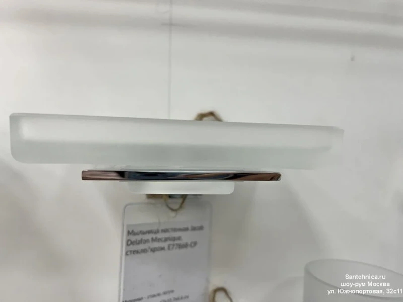 Мыльница для ванной Jacob Delafon EO Mecanique хром E77868-CP (детальная фотография), хром