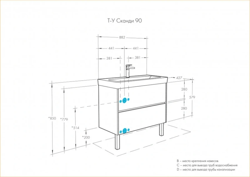 Тумба с раковиной подвесная Акватон Сканди 1A2519K0SD 90 см ЛДСП (детальная фотография), белая, светло-коричневая