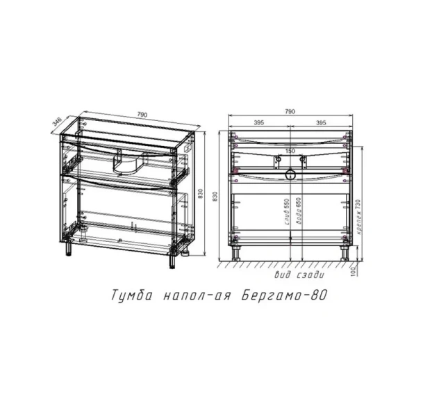 Тумба под раковину напольная Style Line Бергамо 80 см серая СС-00002315 (детальная фотография), в наличии
