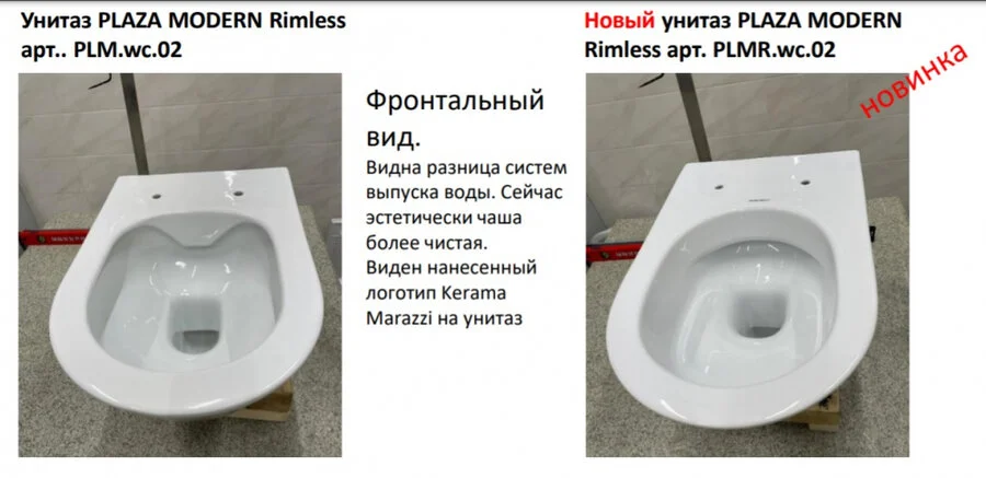 Унитаз подвесной Kerama Marazzi Plaza Modern безободковый PLMR.wc.02 (детальная фотография), в наличии