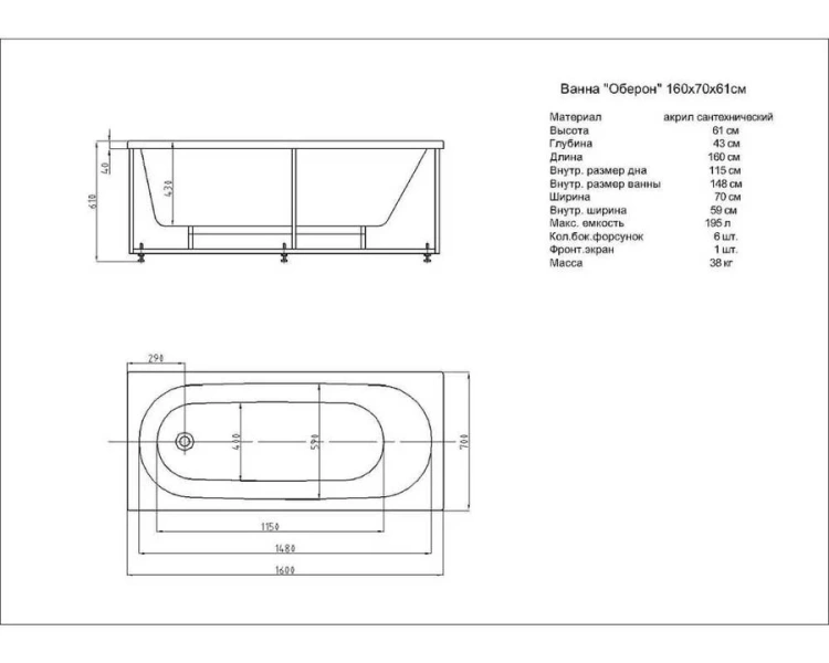 Ванна акриловая Акватек Оберон 180x80 см с фронтальным экраном слив слева OBR180-0000003 (детальная фотография), 180x80 см
