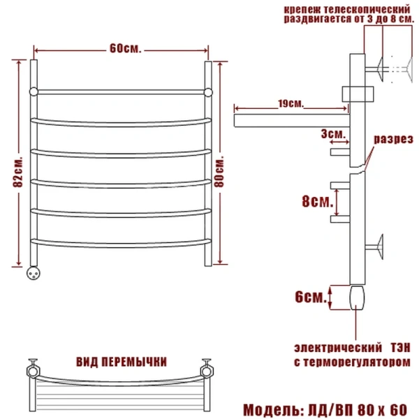 Полотенцесушитель электрический Ника Arc 80х60 см левый ЛД ВП 80/60 лев (детальная фотография), современные, hi-tech
