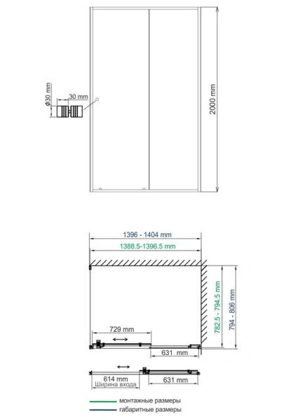 Душевой уголок WasserKRAFT Dill 140х80 см профиль черный 61S35 (детальная фотография), прямоугольные