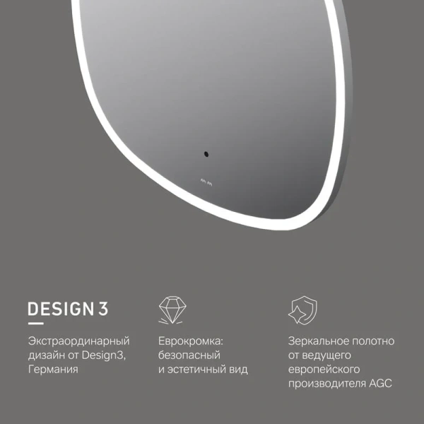 Зеркало с подсветкой Am.Pm Func 65 см равностороннее M8FMOX0651WGS (детальная фотография) index_1
