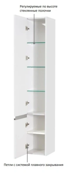 Шкаф-пенал подвесной Акватон Капри 30 см белый глянец, правый 1A230503KP01R (детальная фотография), нет в наличии