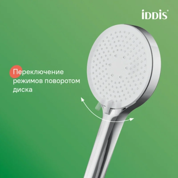 Душевой гарнитур IDDIS Optima Home хром OPH3C70i16 (детальная фотография), нет в наличии index_1