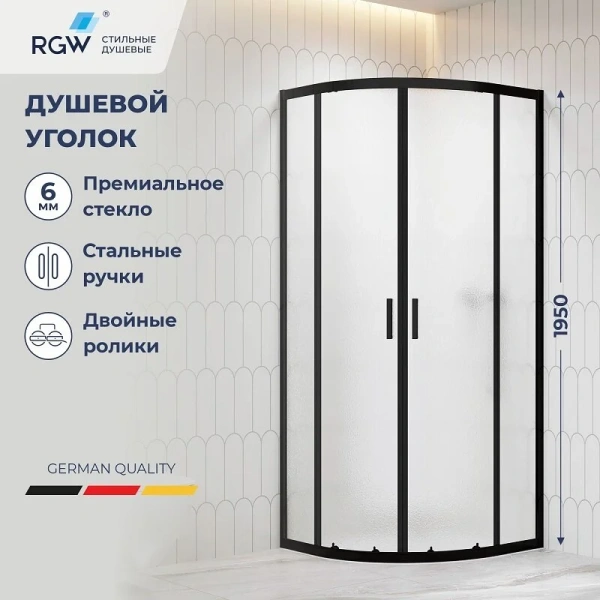 Душевой уголок RGW Classic CL-56B 80x80 см профиль черный, стекло Cora 06095688-44 (детальная фотография), современные, hi-tech