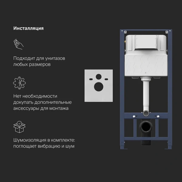 Унитаз с инсталляцией Am.Pm Inspire 2.0 с белой клавишей и сиденьем микролифт  IS47001.50A1700 (детальная фотография), в наличии index_2