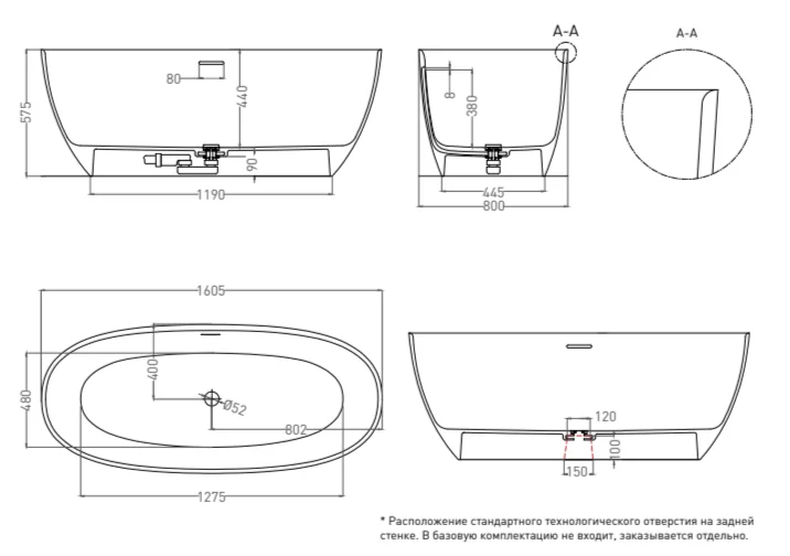 Ванна из искусственного камня Salini Alda Nuova 160x80 см белая матовая 101923M (детальная фотография), литьевой мрамор