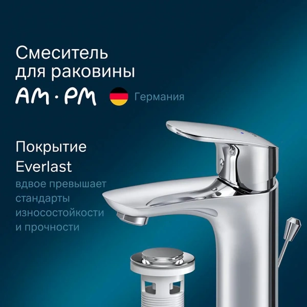 Смеситель для раковины Am.Pm Like с донным клапаном хром F8092116 (детальная фотография), современные, hi-tech