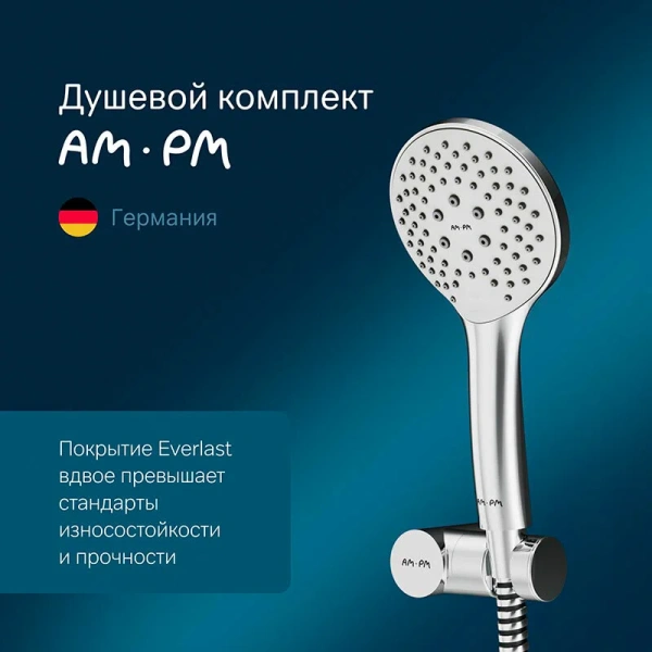 Душевой комплект Am.Pm Gem хром F0119000 (детальная фотография), современные, hi-tech