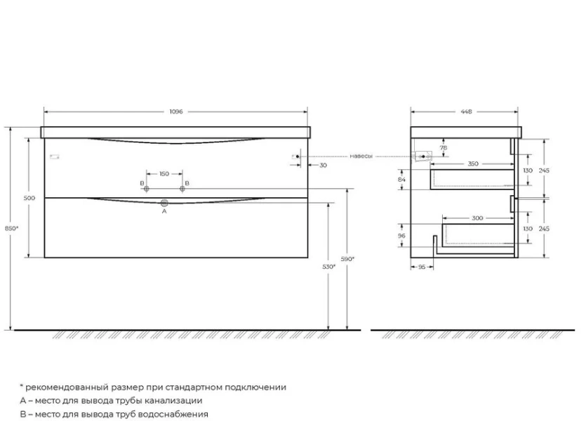 Тумба под раковину подвесная BelBagno Marino 110 см rovere grigio MARINO-1100-2C-SO-RG-P (детальная фотография), в наличии
