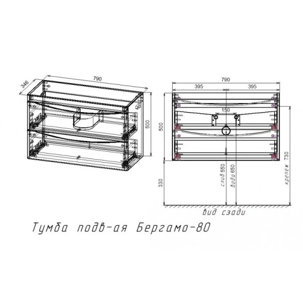 Тумба под раковину подвесная Style Line Бергамо 80 см черная СС-00002324 (детальная фотография), в наличии