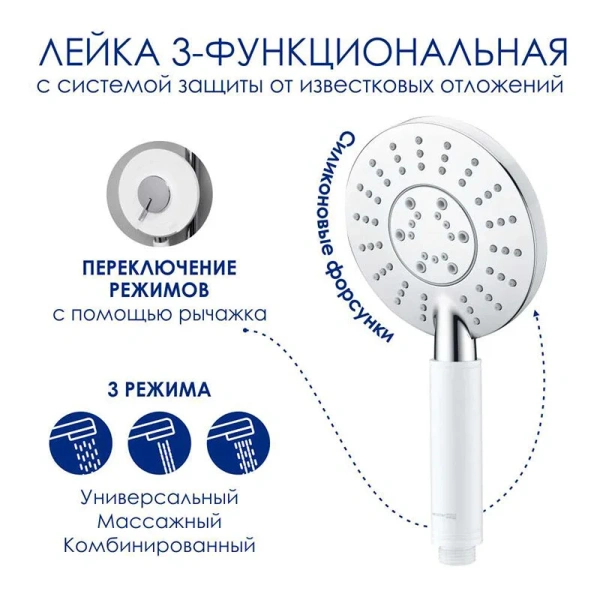 Душевая стойка WasserKRAFT Aller хром A113.067.058.CH Thermo (детальная фотография), настенные