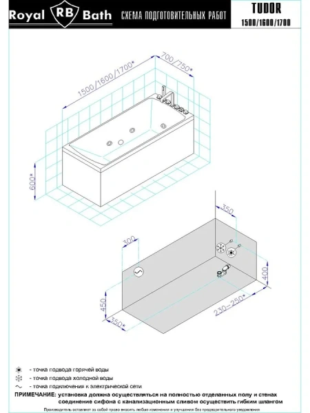 Ванна гидромассажная Royal Bath Tudor RB407700ST, 149 x 69 см, белая (детальная фотография), современныe, hi-tech