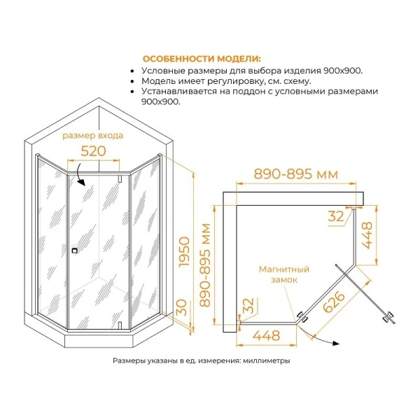 Душевой уголок RGW Hotel HO-088Gb 90x90 см профиль золото Brush, стекло матовое 350608899-26 (детальная фотография), многоугольные