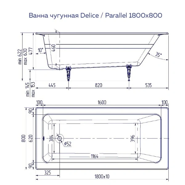 Ванна чугунная Delice Parallel 180x80 белая DLR220506 (детальная фотография), без гидромассажа, большие