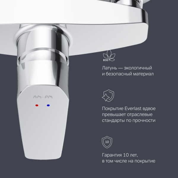 Смеситель для душа Am.Pm Gem хром F90A20000 (детальная фотография), однорычажные, двухрычажные