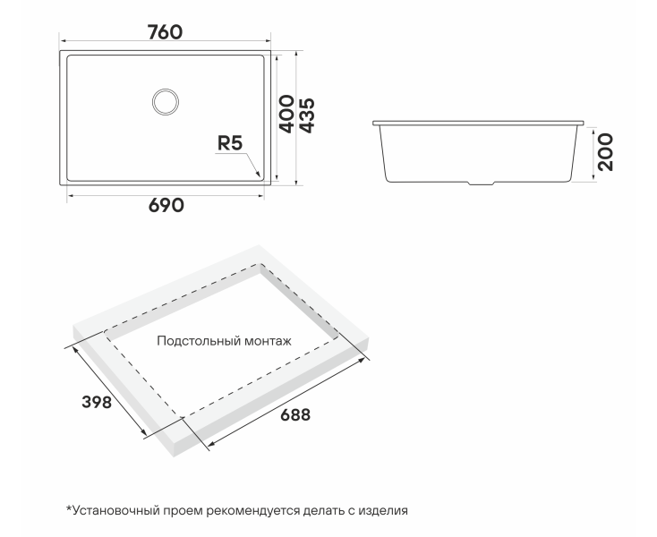 Схема (детальная фотография), из искусственного гранита