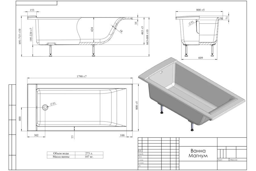 Схема (детальная фотография), прямоугольные