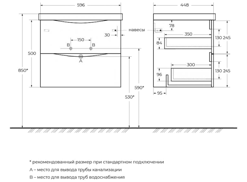 Схема (детальная фотография)