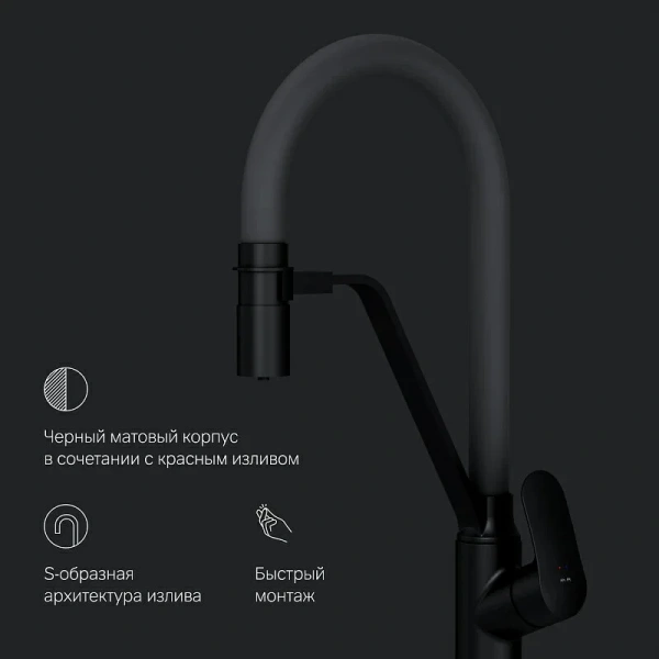 Смеситель для питьевой воды Am.Pm Like черный, серый F8007825 (детальная фотография), современные, hi-tech