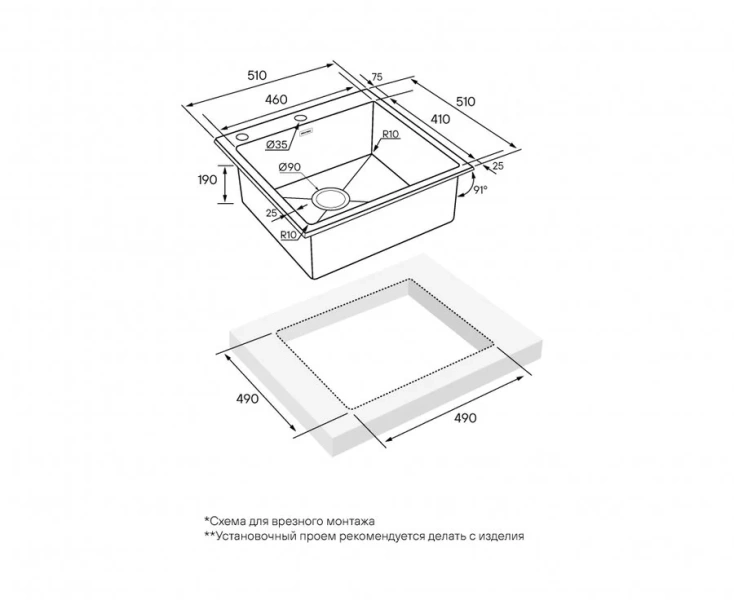 Мойка для кухни Paulmark Kroner-Edge 51 см вороненая сталь PM775151-GM (детальная фотография), врезные