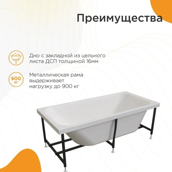 Акриловая ванна Радомир Прованс 1-01-3-0-1-192К, 170 x 80 см, каркас, фронтальный экран, сифон, слив-перелив автомат в комплекте, белая/золото (детальная фотография), приставные, встраиваемые