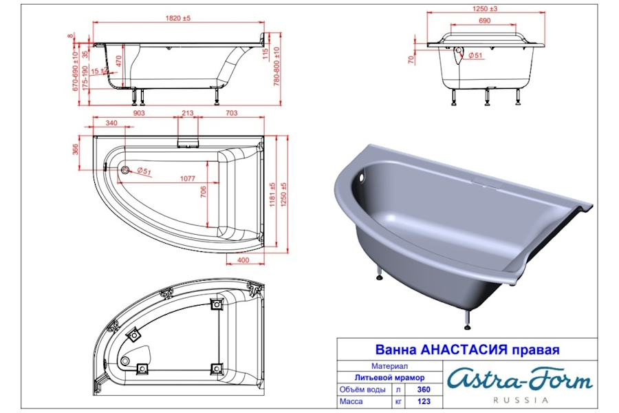 Схема (детальная фотография), белые