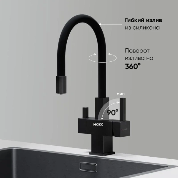 Смеситель для кухни Sancos Arno черный матовый SC4005MB (детальная фотография), однорычажные, двухрычажные