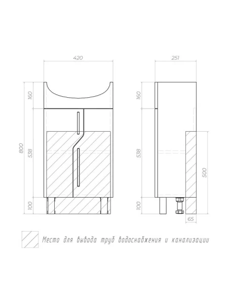 Смеситель для ванны Boheme Vogue хром 223 (детальная фотография), для ванны