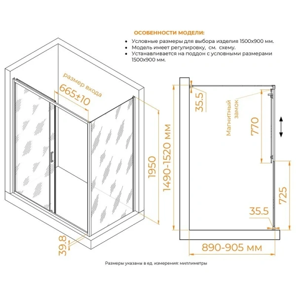 Душевой уголок RGW Classic CL-133B (CL-13B + Z-03B) 150x90 см профиль черный, стекло тонированное 060913359-34 (детальная фотография), прямоугольные