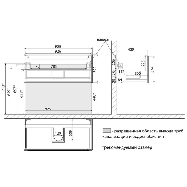 Тумба под раковину подвесная Lemark Buno Mini 100 см белый глянец LM05BM100T (детальная фотография), современная, hi-tech