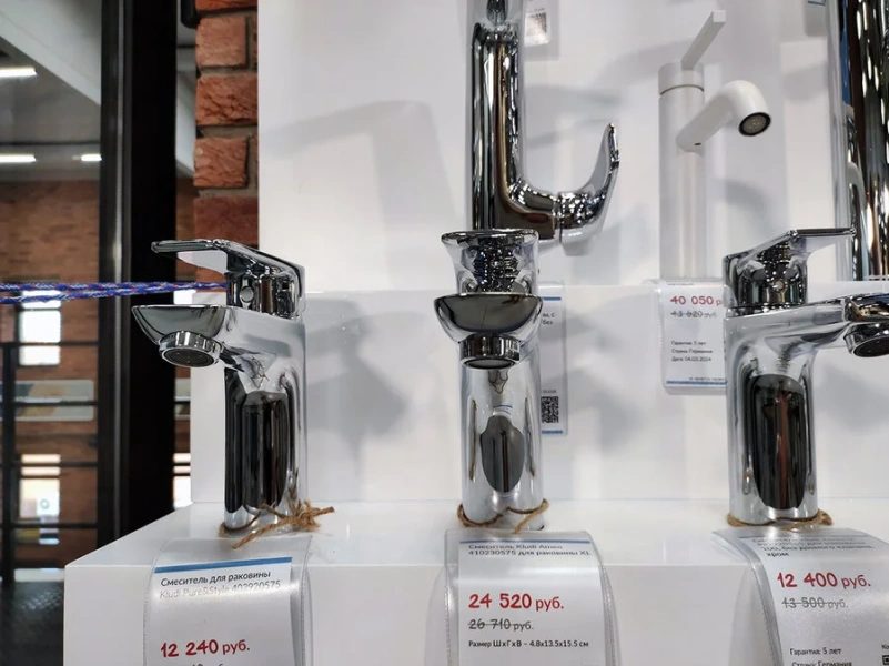 Смеситель для раковины Kludi Ameo однорычажный 410230575 (детальная фотография), на раковину