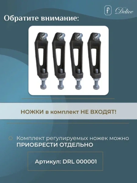 Ванна чугунная Delice Parallel 170x80 белая DLR220502 (детальная фотография), 170 см