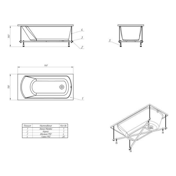 Акриловая ванна Eurolux Miamika E1016070029, 160 х 70 см, белая (детальная фотография), 160х70