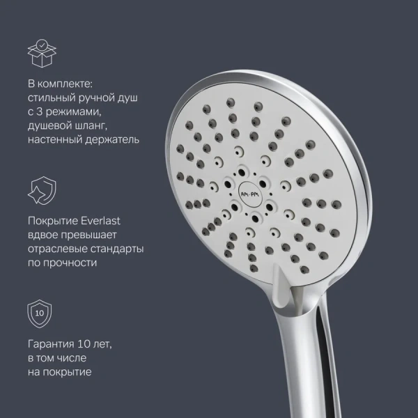 Смеситель для ванны и душа AM.PM Joy хром F85E15000 (детальная фотография), в наличии