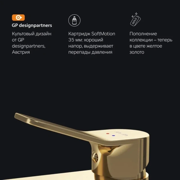 Смеситель для раковины Am.Pm X-Joy золото F85A92099 (детальная фотография), золото